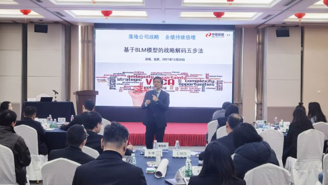 k8.com投资集团第四期管理干部分享交流会圆满举办